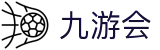 九游会 - 官网